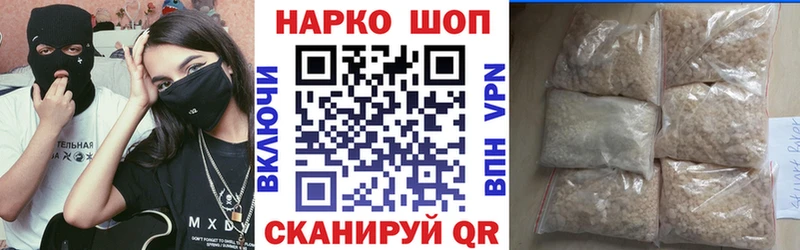 Купить наркотик аптеки Яхрома А ПВП МЕФ Экстази Cocaine ГАШИШ