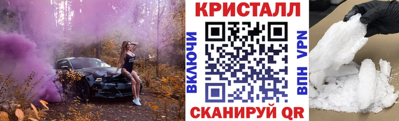 АМФЕТАМИН Розовый  Яхрома 
