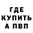 МЕТАДОН кристалл TAKER KG