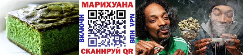 omg ТОР  Яхрома  Еда ТГК марихуана 