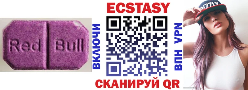 Ecstasy DUBAI  где найти   Яхрома 