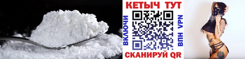 Кетамин VHQ  Яхрома 