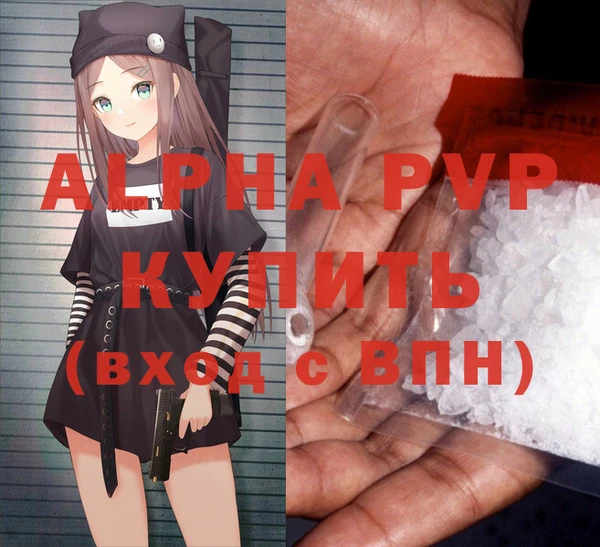кокаин Вязьма