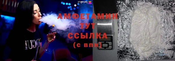 ECSTASY Вязники