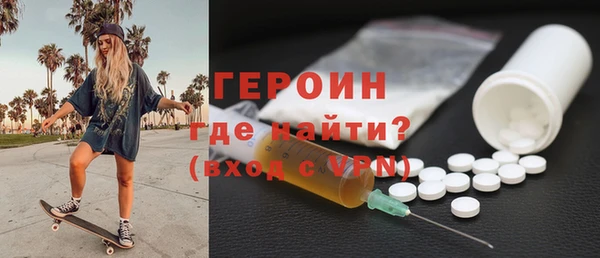 а пвп мука Волоколамск