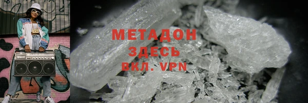 кокаин Вяземский