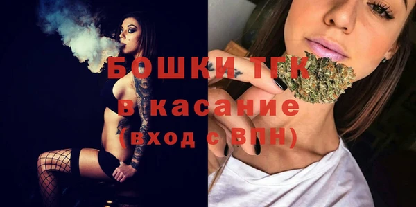 кокаин Вязьма