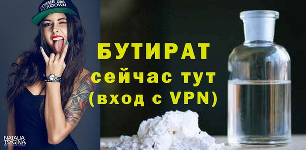 кокаин Вяземский