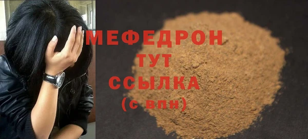 кокаин Вяземский