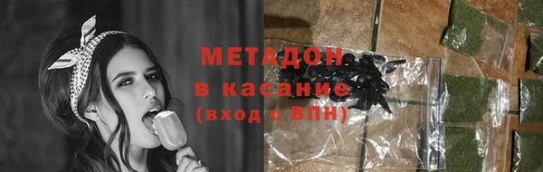 а пвп мука Волоколамск