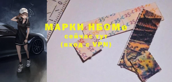 ешки Володарск