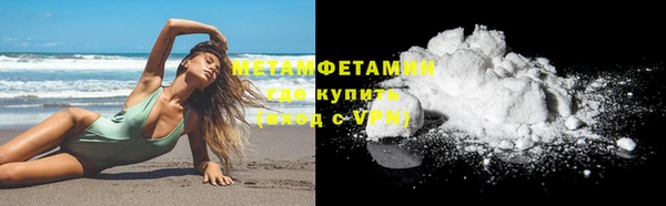 кокаин Вязьма