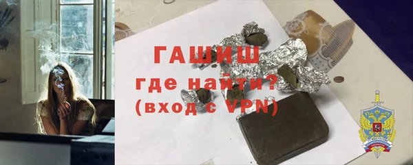 кокаин Вяземский