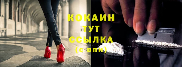 кокаин Вязьма