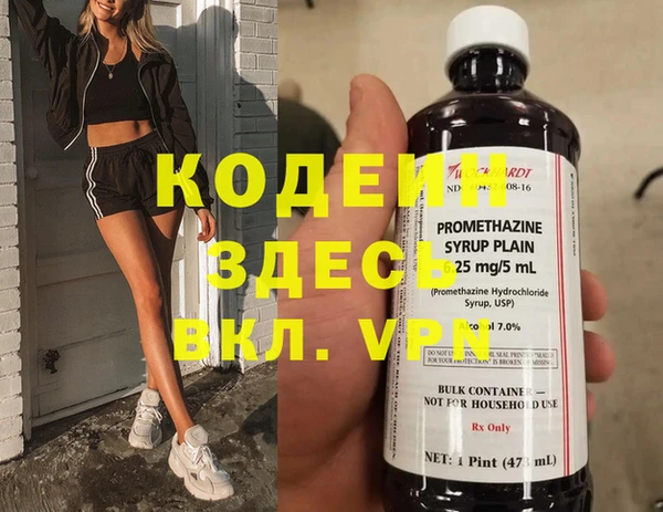 а пвп мука Волоколамск
