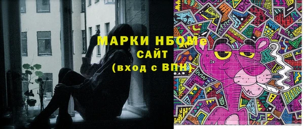 гидропоника Волосово