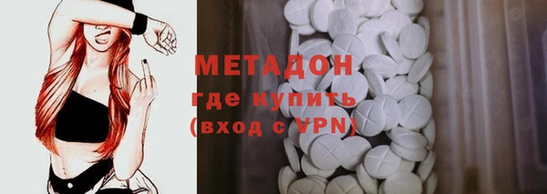ешки Володарск