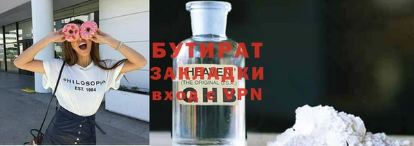 ECSTASY Вязники