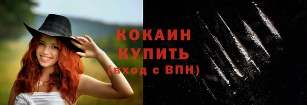 кокаин Вяземский