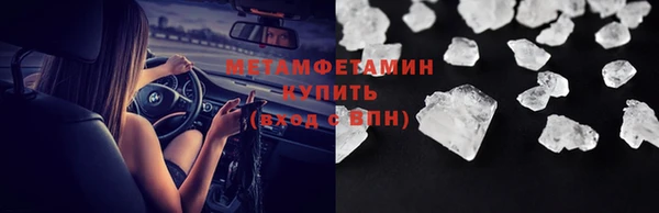 кокаин Вяземский