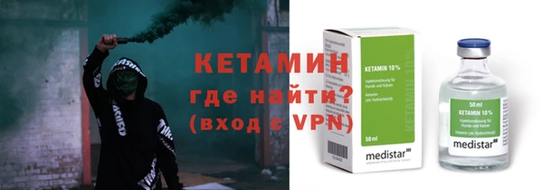 кокаин Вязьма