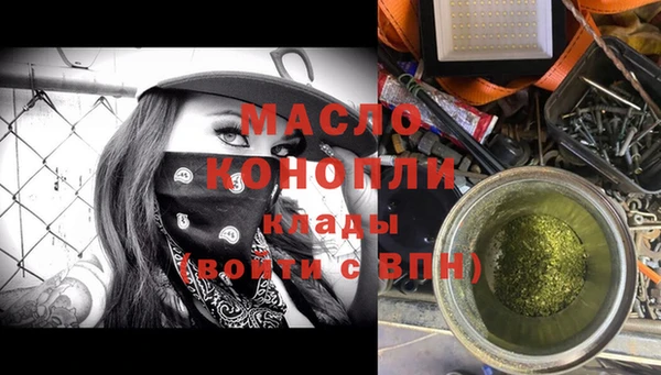 ECSTASY Вязники