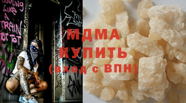ECSTASY Вязники
