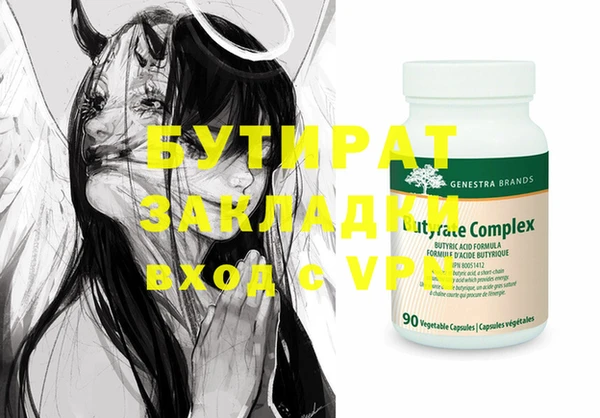 ECSTASY Вязники