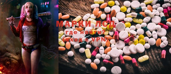 ECSTASY Вязники