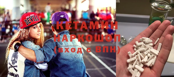 кокаин Вяземский
