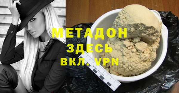 кокаин Вязьма