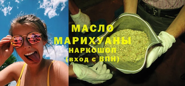 а пвп мука Волоколамск