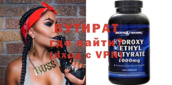 гидропоника Волосово