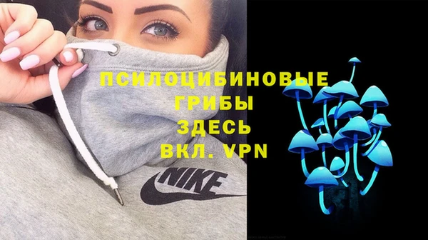 кокаин Вязьма