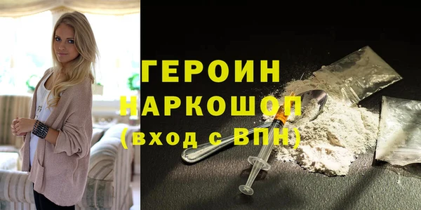 кокаин Вязьма