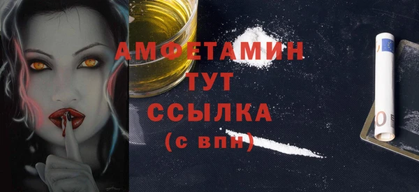 гидропоника Волосово