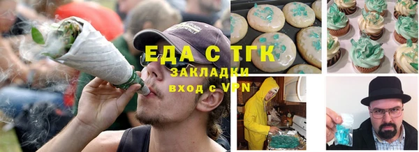 ECSTASY Вязники