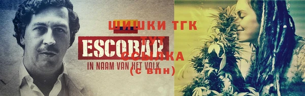 кокаин Вяземский