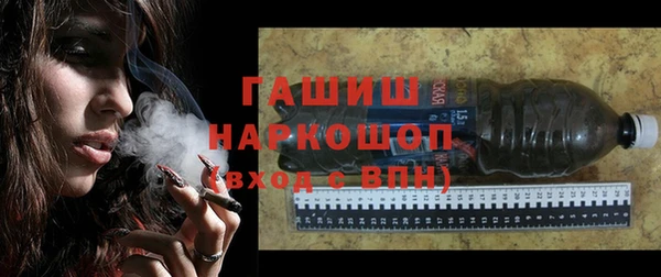 кокаин Вязьма