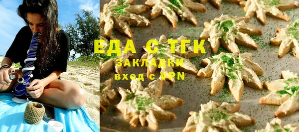 ECSTASY Вязники