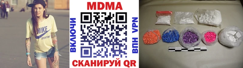 MDMA кристаллы  наркошоп  Яхрома 