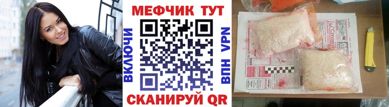 Меф VHQ  Яхрома 
