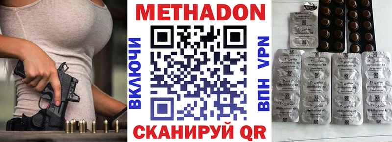 МЕТАДОН белоснежный  mega зеркало  Яхрома 