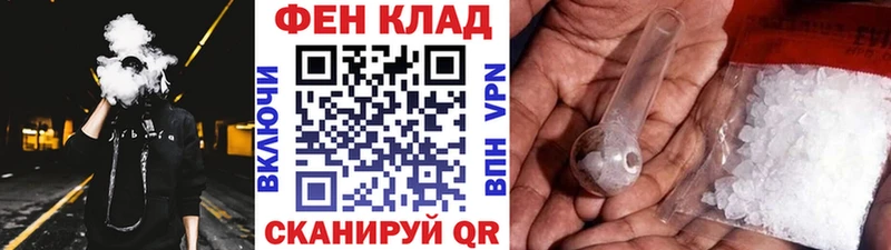 Метамфетамин винт  Яхрома 