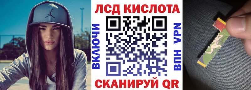ОМГ ОМГ tor  Яхрома  Наркотические марки 1,5мг 