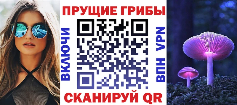 Галлюциногенные грибы мухоморы  kraken зеркало  Яхрома 
