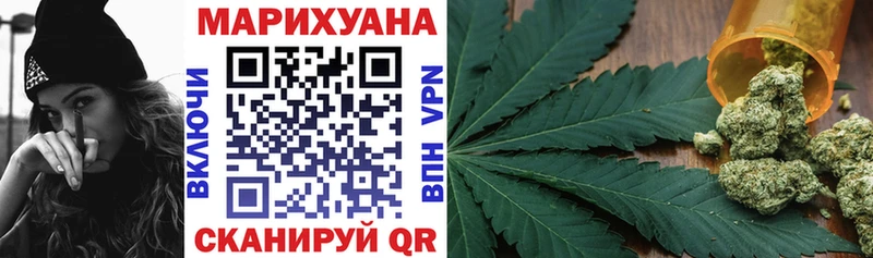 где продают   Яхрома  блэк спрут зеркало  Каннабис THC 21% 